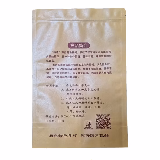 Buste richiudibili per imballaggio alimentare in carta Kraft con anacardi per frutta secca/biscotti/patatine fritte